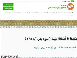 Sites similar to qmes.ir