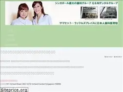 Sites similar to qmjapan.sg