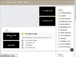Sites similar to qmjnet.com