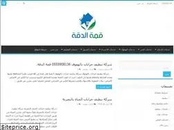Sites similar to qmm-eltmayz.com