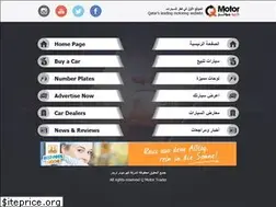 Sites similar to qmotor.com