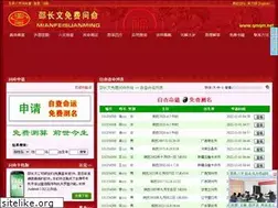 Sites similar to qmqm.net