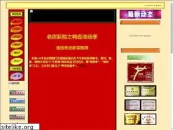 Sites similar to qmquanjude.com.cn