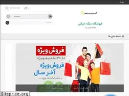 Sites similar to qmrt.ir