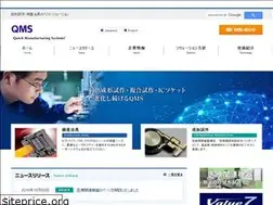Sites similar to qms-co.com