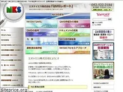 Sites similar to qms-wa-nks.jp