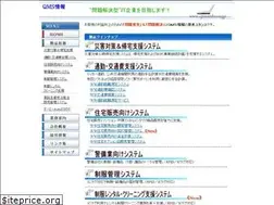 Sites similar to qmsinfo.co.jp