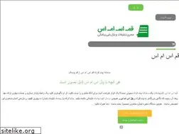 Sites similar to qmsms.com