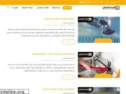 Sites similar to qmt-alafdal.com