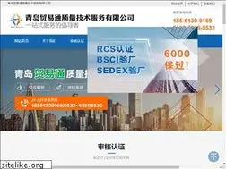 Sites similar to qmts.net