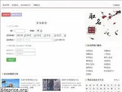 Sites similar to qmz123.com