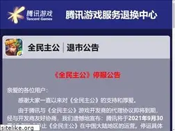 Sites similar to qmzg.qq.com