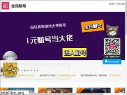 Sites similar to qmzuhao.com
