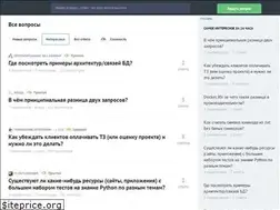 Sites similar to qna.habr.com