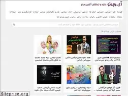 Sites similar to qnama.ir
