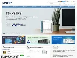 Sites similar to qnap.ua