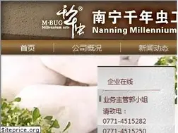Sites similar to qnc.cn