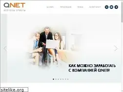 Sites similar to qnet.com.ru