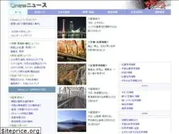 Sites similar to qnew-news.net