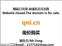 Sites similar to qni.cn