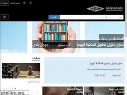 Sites similar to qnl.qa
