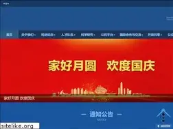 Sites similar to qnlm.ac