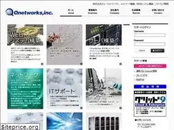 Sites similar to qnt.jp