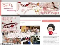 Sites similar to qnt2012.com