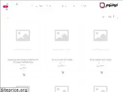 Sites similar to qntms.store