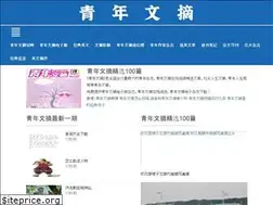 Sites similar to qnwz8.com