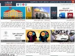Sites similar to qodoraat.com