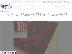 Sites similar to qods-carpet.com