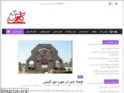 Sites similar to qodsazad.ir