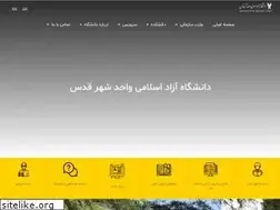 Sites similar to qodsiau.ac.ir