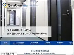 Sites similar to qoffice.jp