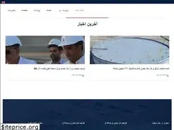 Sites similar to qoic.ir