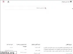 Sites similar to qolab.ir