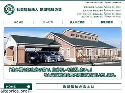 Sites similar to qolife.or.jp