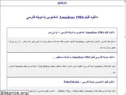 Sites similar to qolo.ir