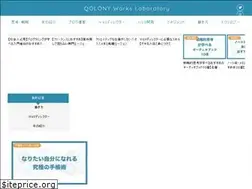 Sites similar to qolony.net