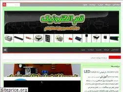 Sites similar to qom-elec.ir