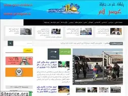 Sites similar to qom-online.ir