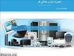 Sites similar to qom-service.ir