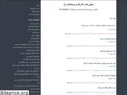 Sites similar to qom3000.blogfa.com