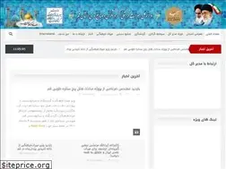 Sites similar to qomchto.ir