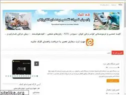 Sites similar to qomclick.ir