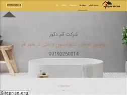 Sites similar to qomdecor.ir