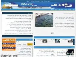 Sites similar to qomefori.ir