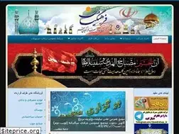 Sites similar to qomeshop.ir