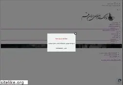 Sites similar to qomexpo.ir